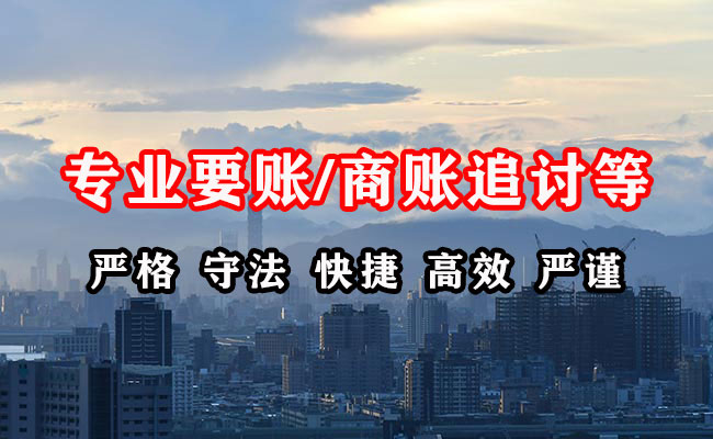 长治要账公司
