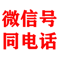 长治金顺要账公司
